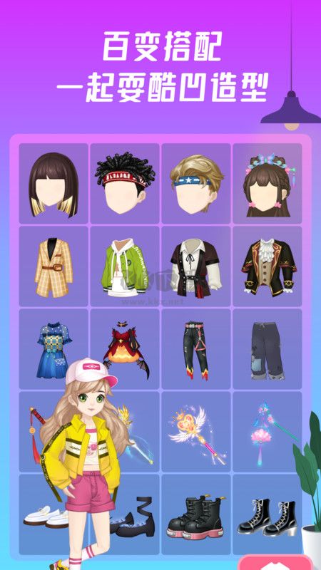 同桌派對2024最新版