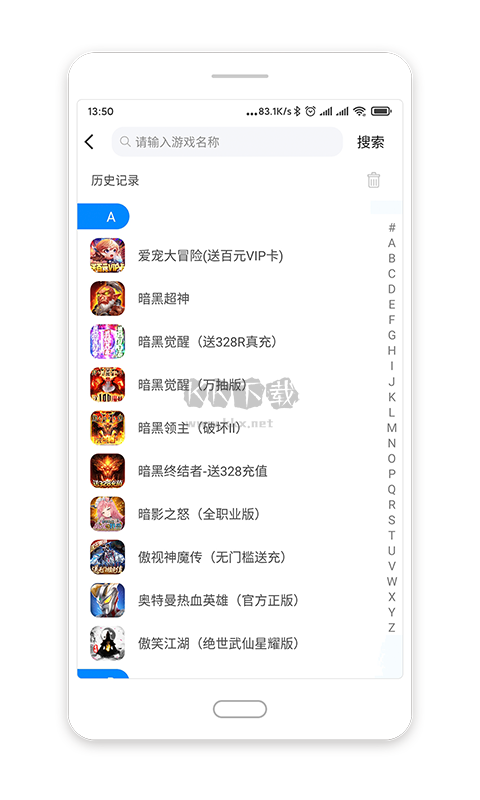 小滴游戲2024安卓版