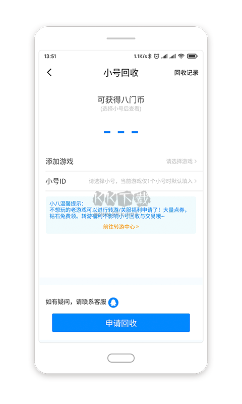 小滴游戲2024安卓版