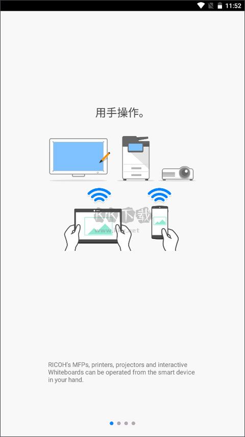 理光Connector打印機(jī)