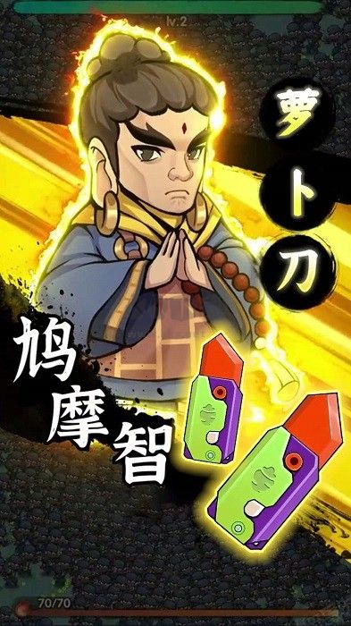 這關(guān)贏定了免廣告版