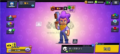 荒野亂斗無限鉆石版