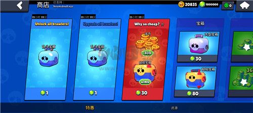 荒野亂斗無限鉆石版