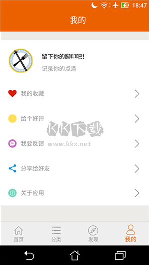 拿手菜譜app安卓版2024最新