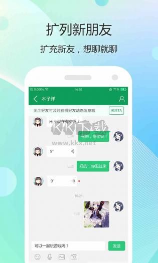 7723游戲盒子2024最新版