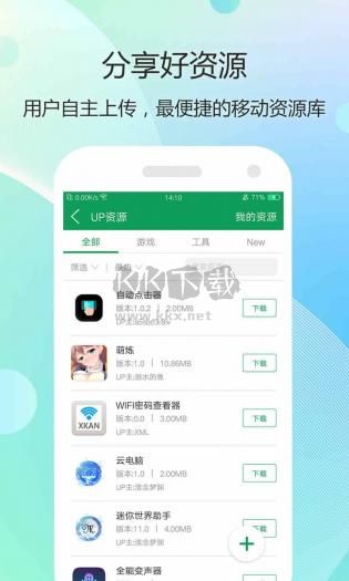 7723游戲盒子2024最新版