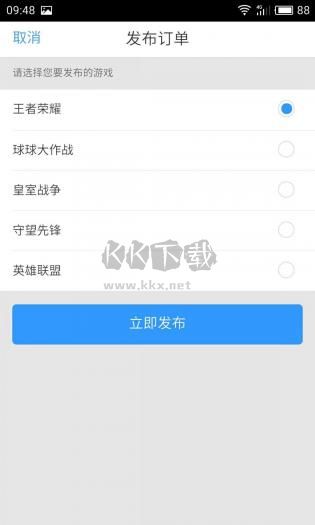 代練媽媽2024最新版