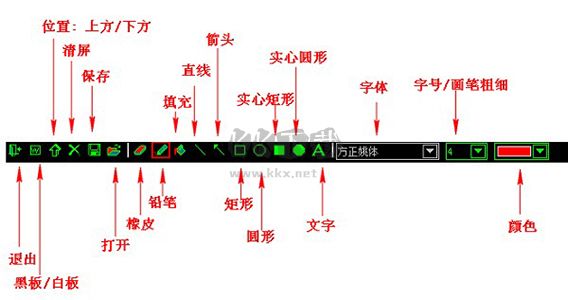 屏幕畫(huà)筆工具PC客戶端官方最新版