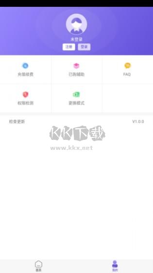 鳥人助手安卓最新版