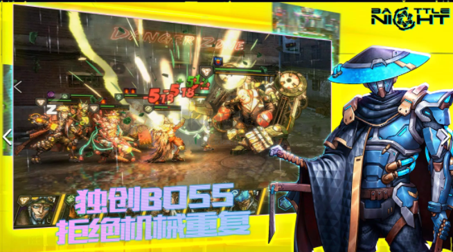 明日邊境賽博朋克中文版