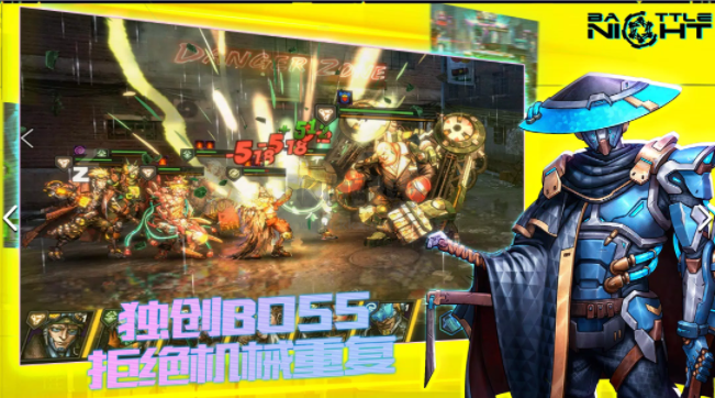 明日邊境賽博朋克中文版