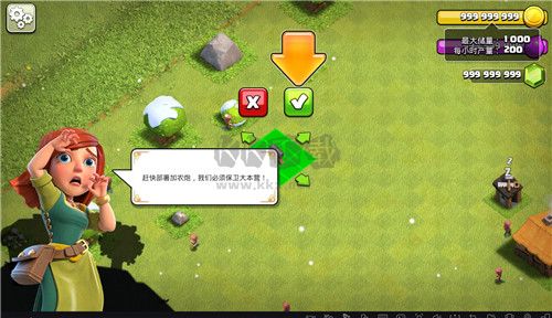 部落沖突無限寶石版