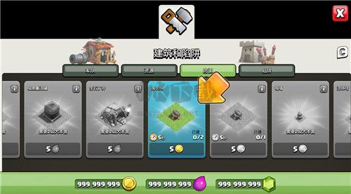 部落沖突無限寶石版