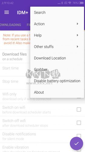 idm下載器app安卓中文版最新
