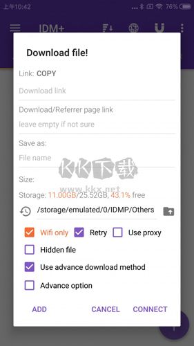 idm下載器app安卓中文版最新