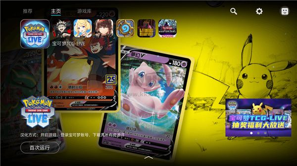 Kuyo游戲盒子2024最新版