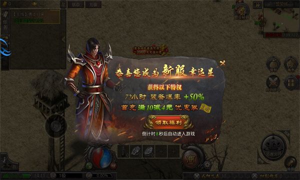 戰(zhàn)火紛爭之熱血沙城安卓版