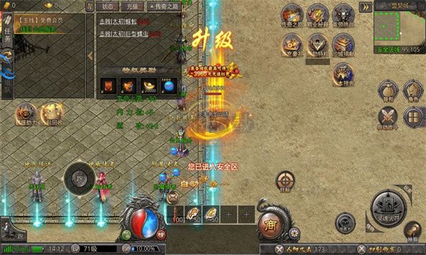 戰(zhàn)火紛爭之熱血沙城安卓版