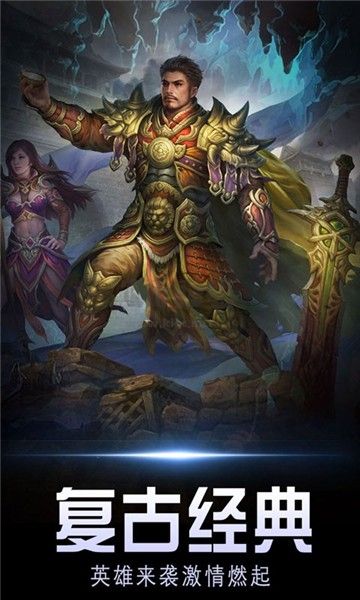 微變三職業(yè)內置菜單版