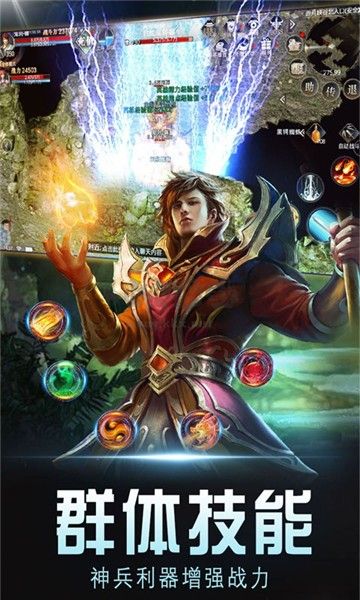 微變三職業(yè)內置菜單版