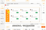 閃電文字語(yǔ)音轉(zhuǎn)換PC客戶(hù)端官方最新版
