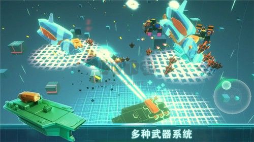 無盡之旅免廣告版