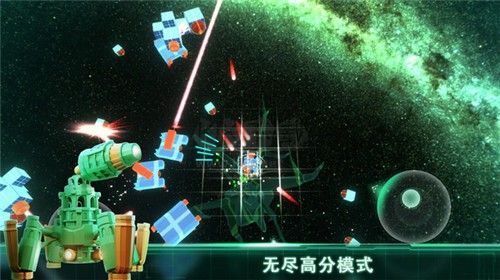 無盡之旅免廣告版