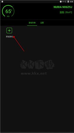燒餅修改器app官方新版本