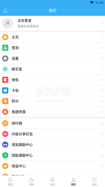 海峽釣魚論壇app官方版最新