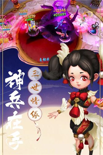 潛江千分安卓版