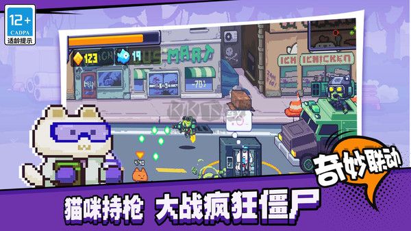 歡樂斗僵尸破解版內(nèi)置修改器