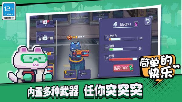 歡樂斗僵尸破解版內(nèi)置修改器