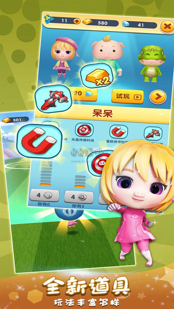 豬豬俠快跑免費(fèi)買全部破解版