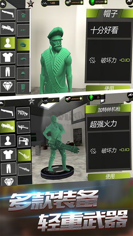 泡泡彈無(wú)限鈔票無(wú)限鉆石版