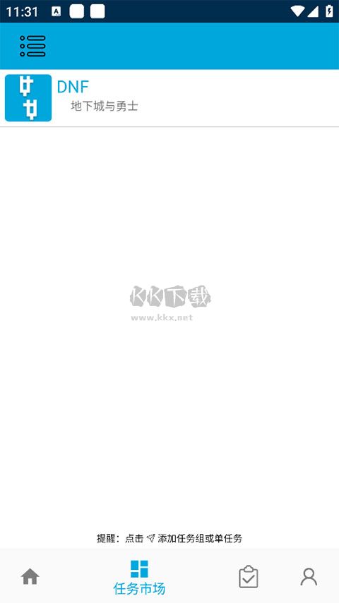 一步助手2024手機版