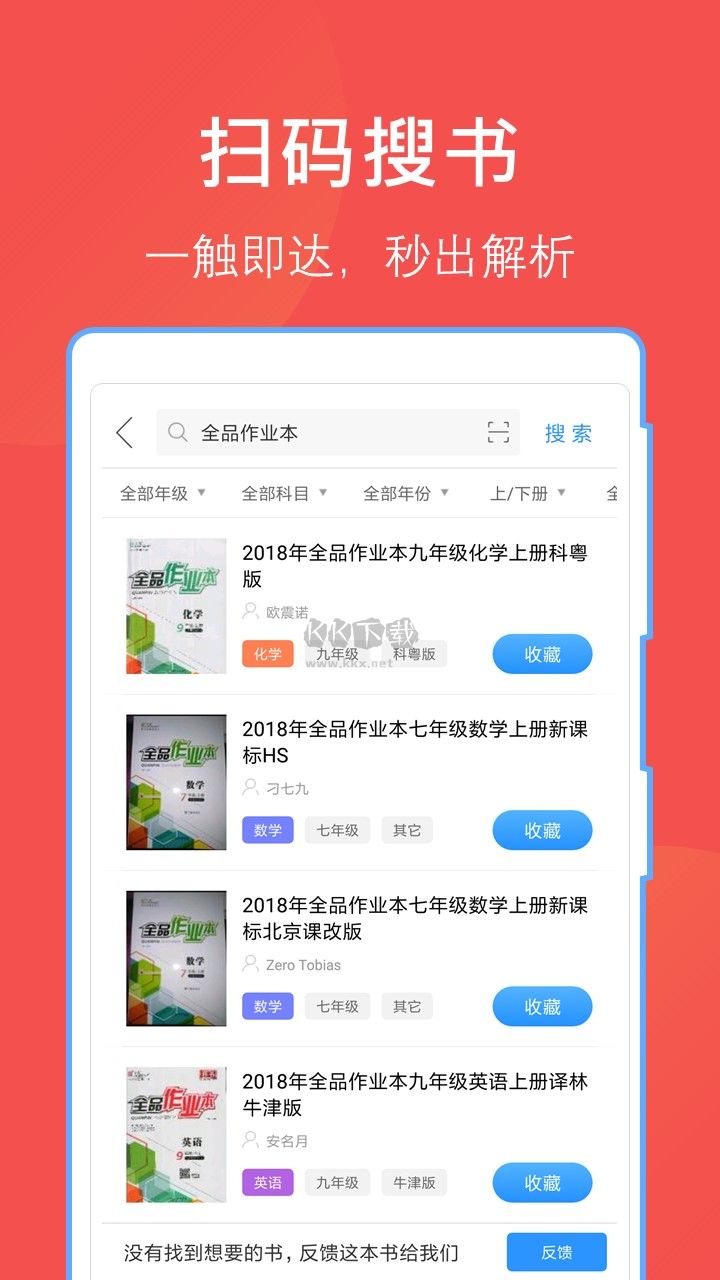 哈哈文庫app官方正版最新