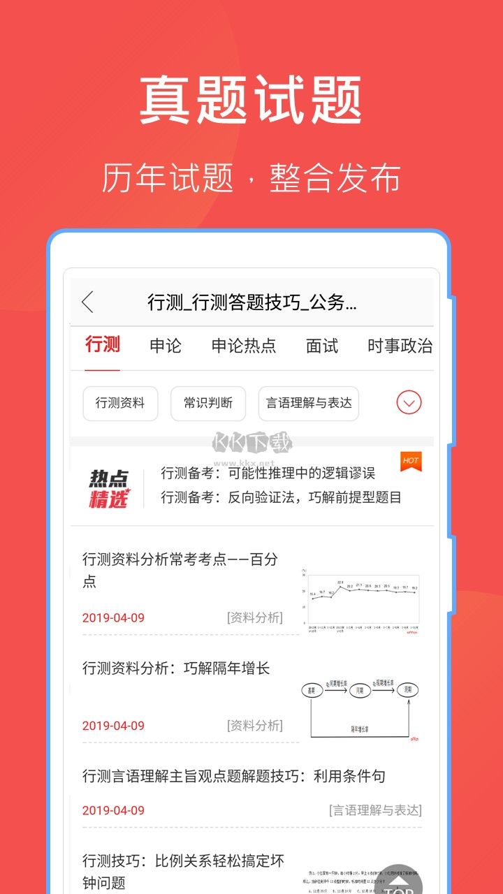 哈哈文庫app官方正版最新