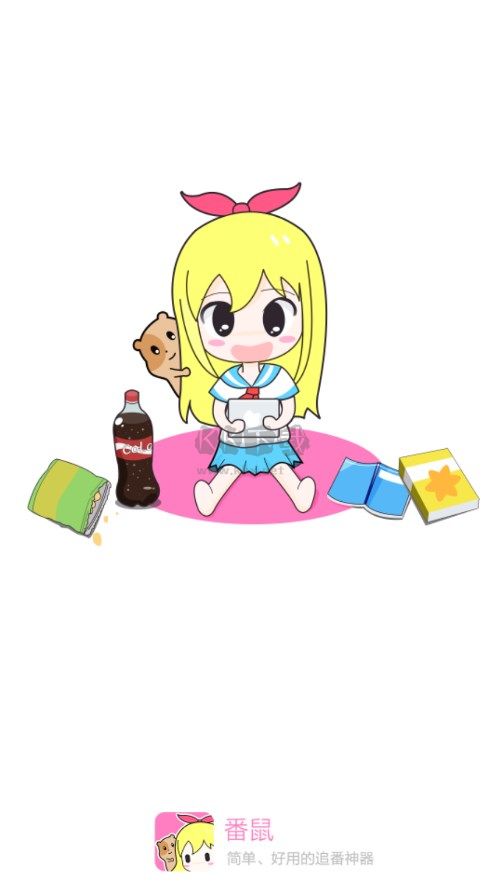 番鼠動漫app官方版下載