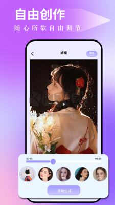 圖吧工具箱app官方版2024最新
