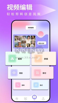 圖吧工具箱app官方版2024最新
