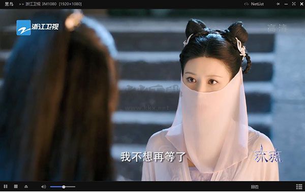 黑鳥(niǎo)播放器2024最新版本