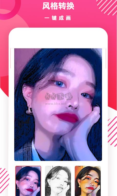 頭像制作app安卓版最新