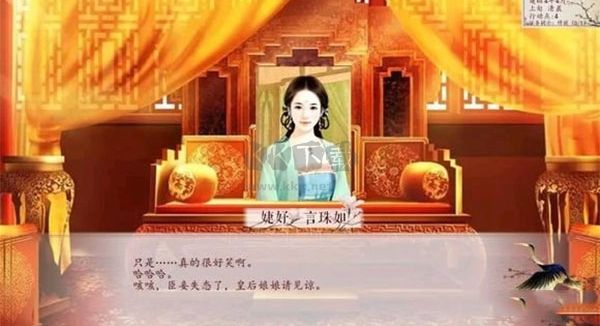 深宮曲2024最新版