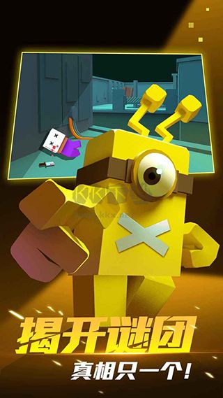 深空狼人殺-躲貓貓最新版