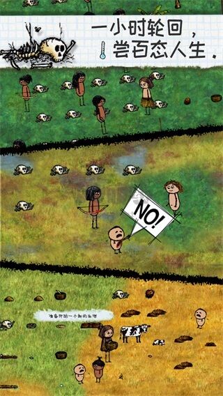 希望之村2024正版