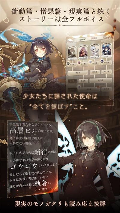 死亡愛麗絲日服版