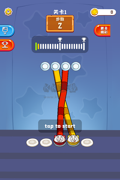 彩繩排序3D版最新版