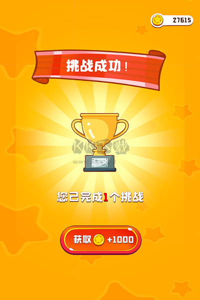 彩繩排序3D版最新版