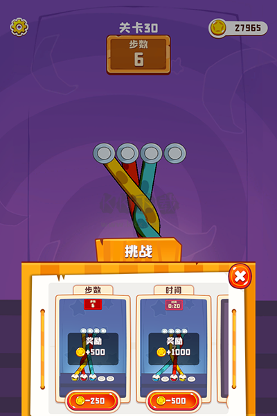 彩繩排序3D版最新版