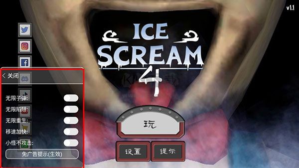 Ice Scream 4恐怖冰淇淋黑客菜單版